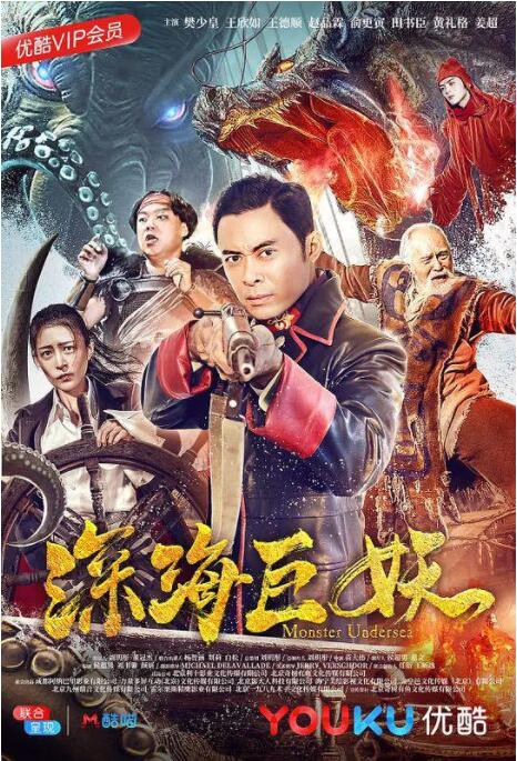 《爱与自由》主视觉海报